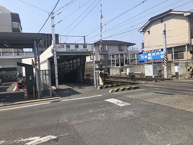 鹿児島線「笹原」駅まで640m