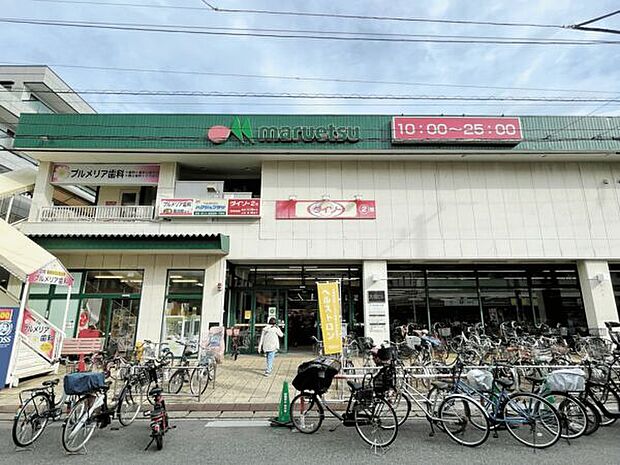 マルエツ 行徳店まで662m