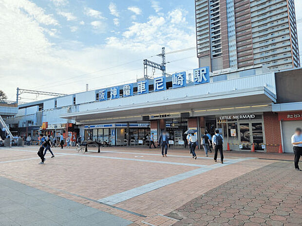 阪神電鉄「尼崎」駅まで1600m