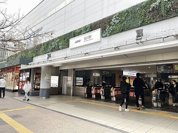 京王電鉄「仙川」駅まで1360m