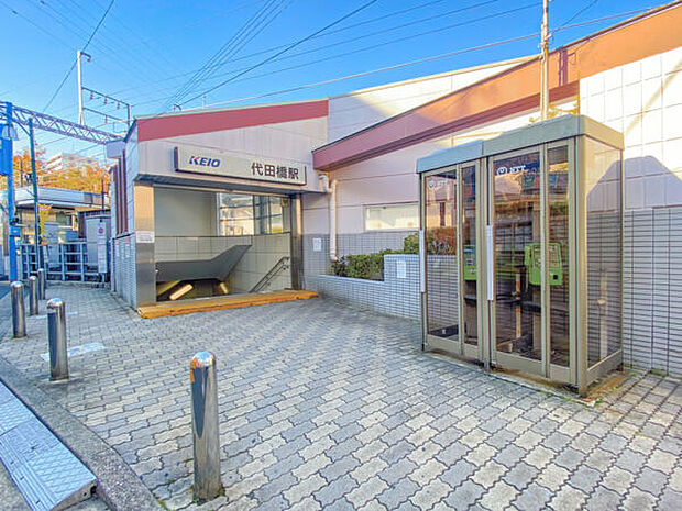京王電鉄「代田橋」駅まで1040m