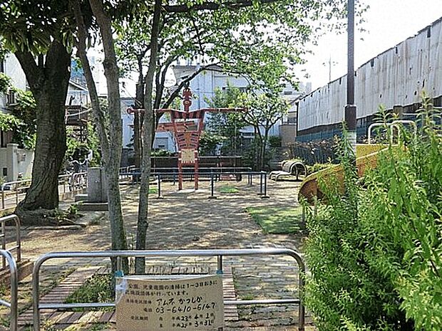 四つ木三丁目児童遊園まで828m