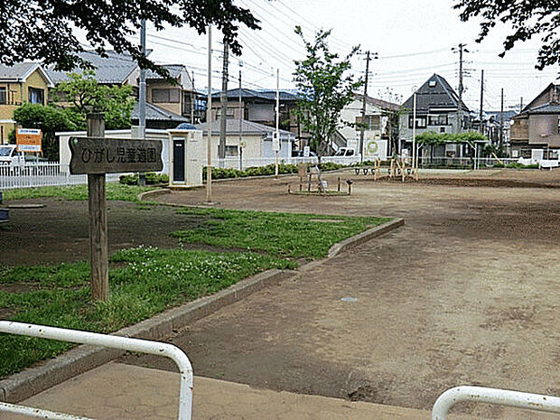 ひがし児童遊園まで800m