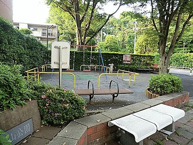 岡本下山公園まで818m