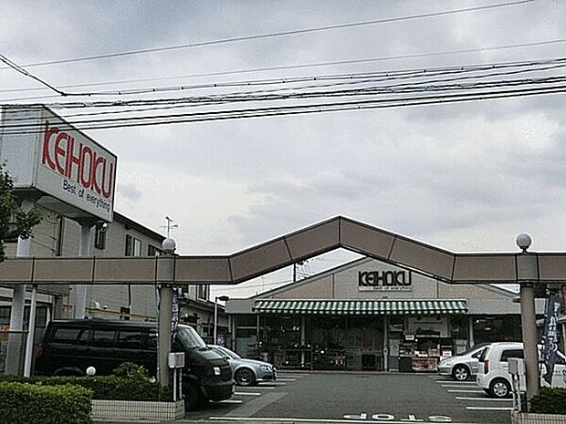 KEIHOKUスーパー鰭ケ崎店まで400m