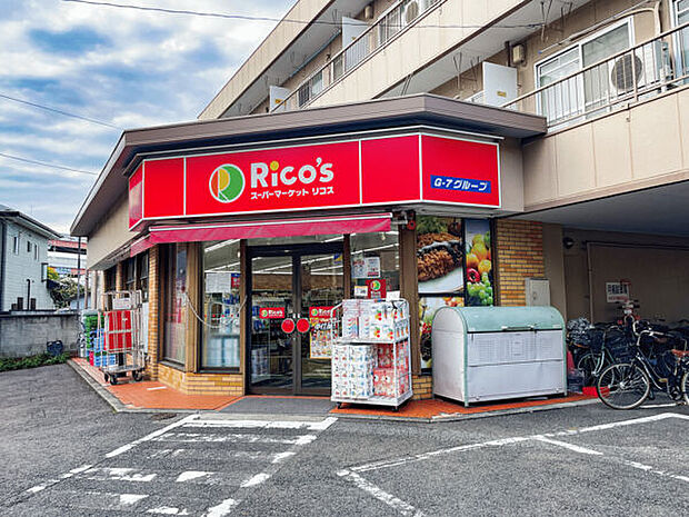 スーパーマーケットリコス 江北2丁目店まで1424m