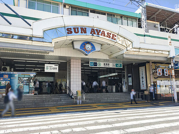 JR「綾瀬」駅まで1120m