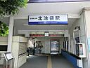 東京都豊島区上池袋３丁目：物件画像