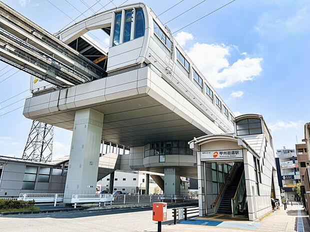 甲州街道駅まで1200m