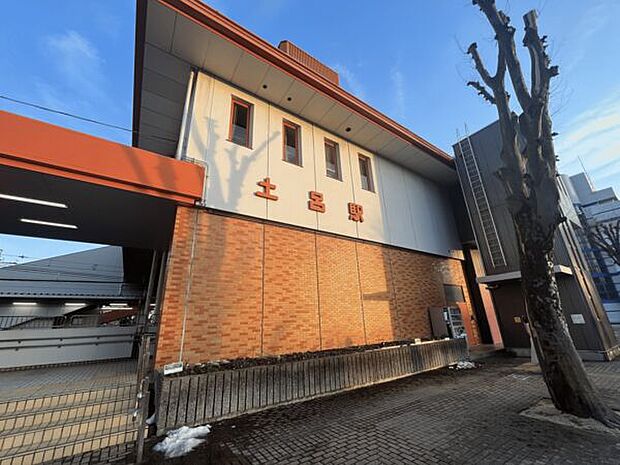 JR「土呂」駅まで640m