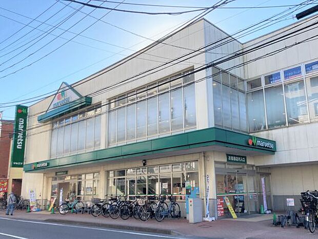 マルエツ中山店まで1346m