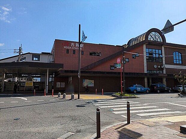 JR「古賀」駅まで1520m