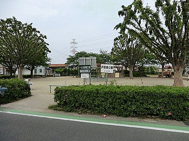 戸塚柳公園まで1099m