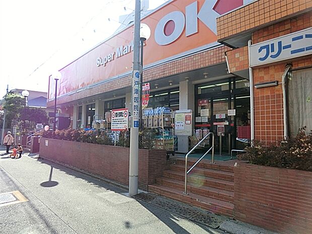 オーケー 鷺宮店まで1286m