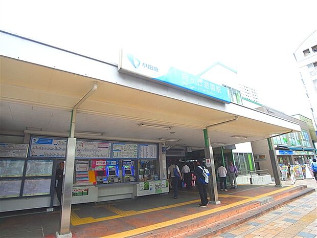 小田急電鉄「向ヶ丘遊園」駅まで1600m