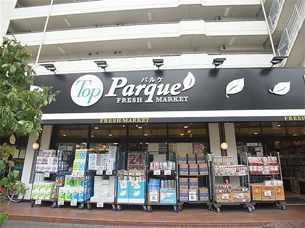 トップパルケ 反町店まで913m