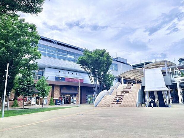 つくばエクスプレス「流山おおたかの森」駅まで2160m