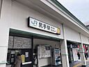 神奈川県横浜市鶴見区矢向１丁目：物件画像