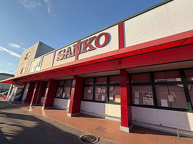 スーパーサンコー 弥刀店まで701m