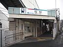 愛知県名古屋市南区元桜田町１丁目：物件画像
