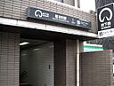愛知県名古屋市南区元桜田町１丁目：物件画像