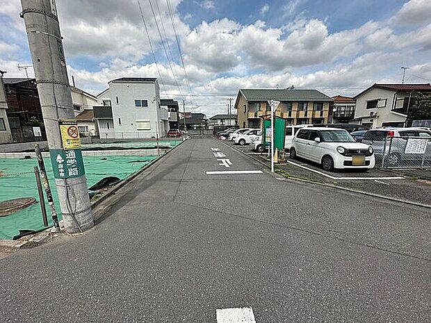 前面道路