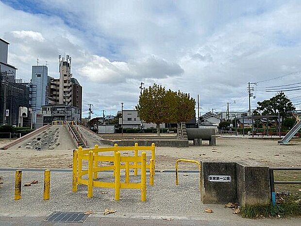新家第一公園まで522m