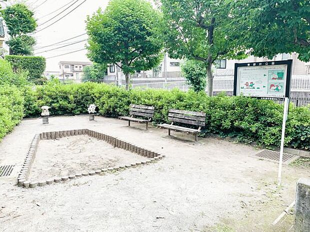 東原井公園まで971m