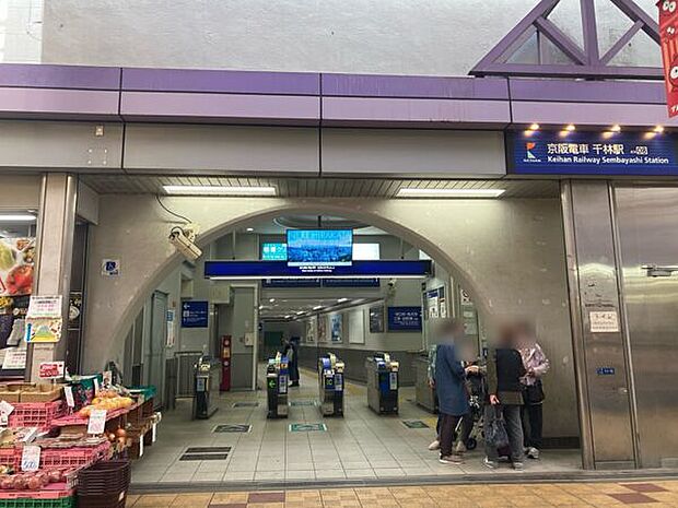 京阪本線「千林」駅まで400m