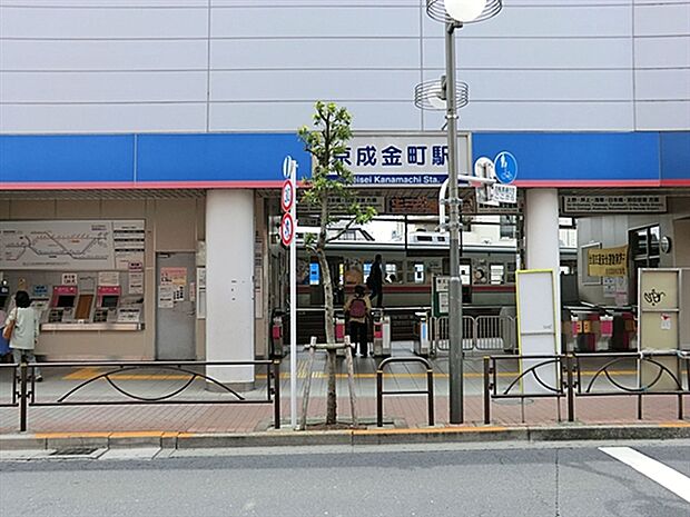 京成電鉄「京成金町」駅まで720m