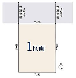相鉄本線「相模大塚」駅 徒歩11分