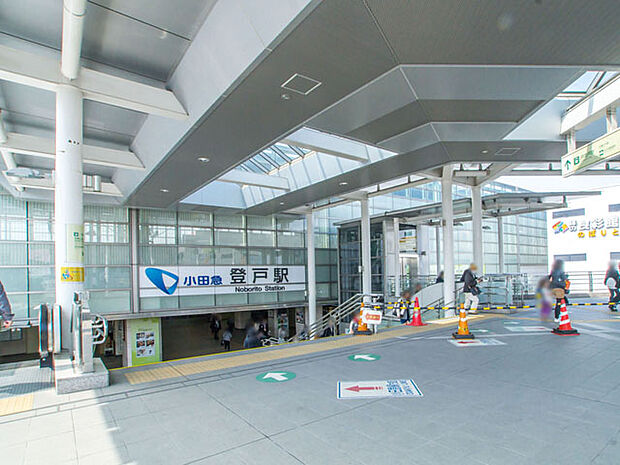 小田急電鉄「登戸」駅まで560m