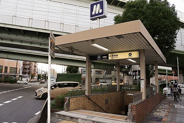 谷町線「平野」駅まで1120m