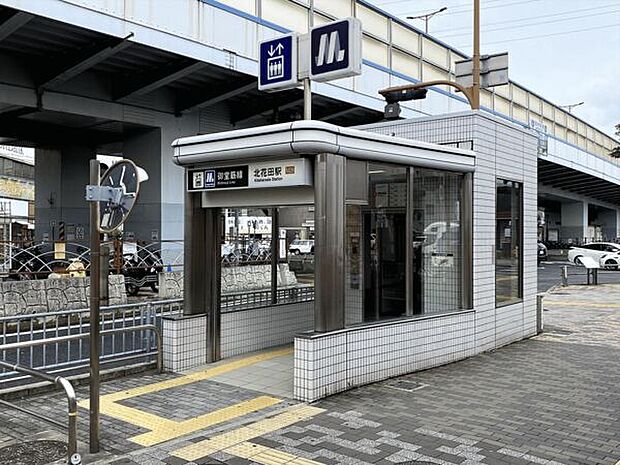 御堂筋線「北花田」駅まで1200m