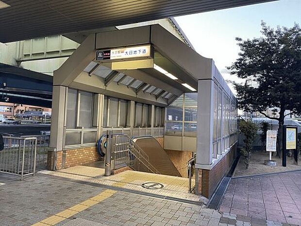 谷町線「大日」駅まで1120m