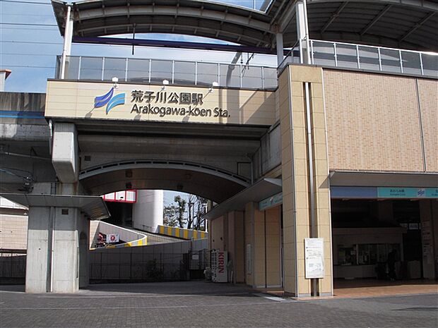 名古屋臨海高速鉄道「荒子川公園」駅まで880m