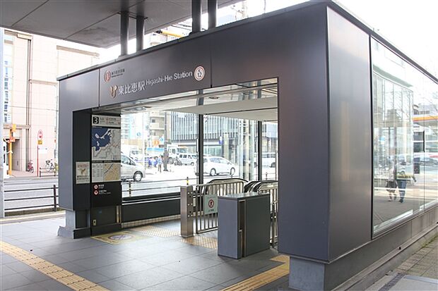 福岡市地下鉄空港線「東比恵」駅まで1280m