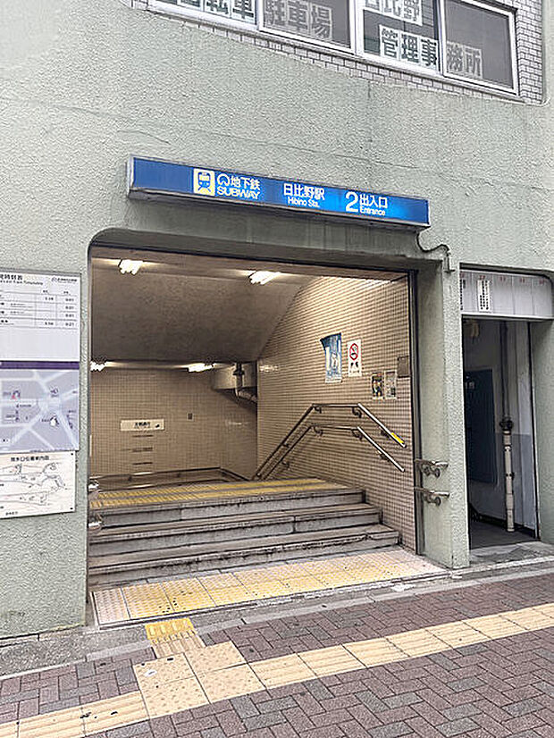 名古屋市交通局「日比野」駅まで1440m