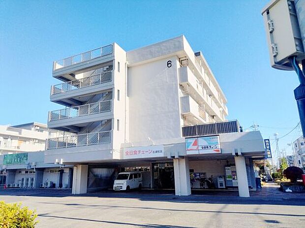 全日食チェーン北浦和店まで840m
