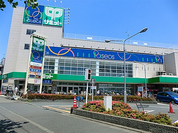 サミットストア南加瀬店まで655m