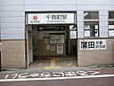 東京都大田区久が原６丁目：物件画像