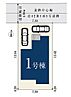 千葉県柏市南逆井２丁目：物件画像