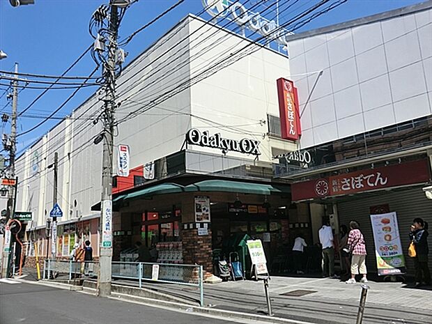 OdakyuOX読売ランド店まで1392m