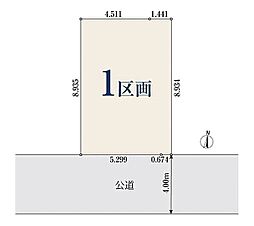 JR埼京線「中浦和」駅 徒歩9分