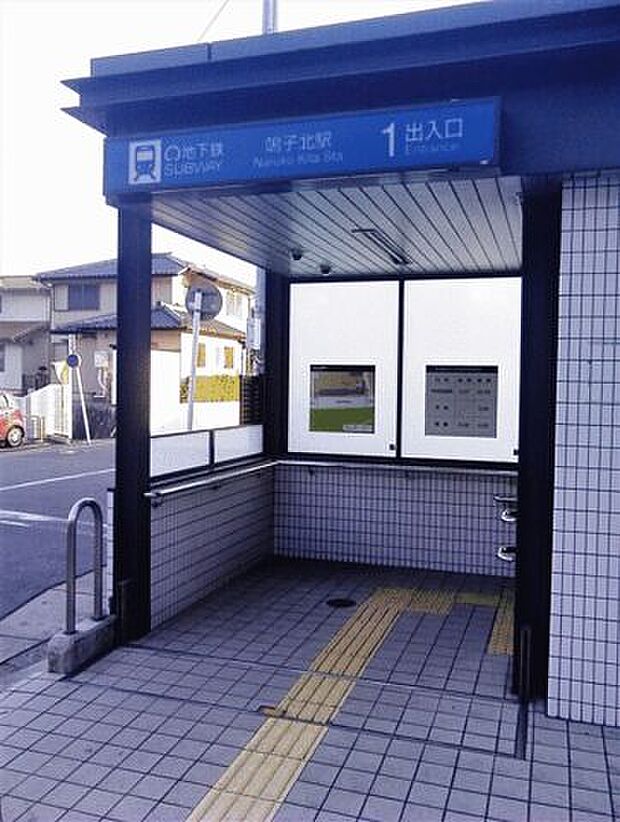 名古屋市交通局「鳴子北」駅