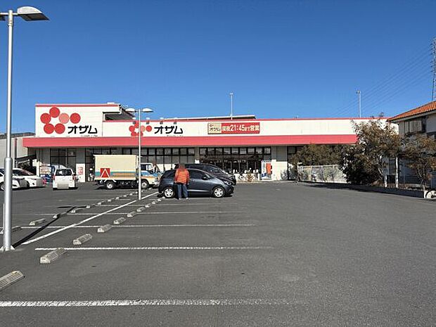 オザム 草加両新田店まで1228m