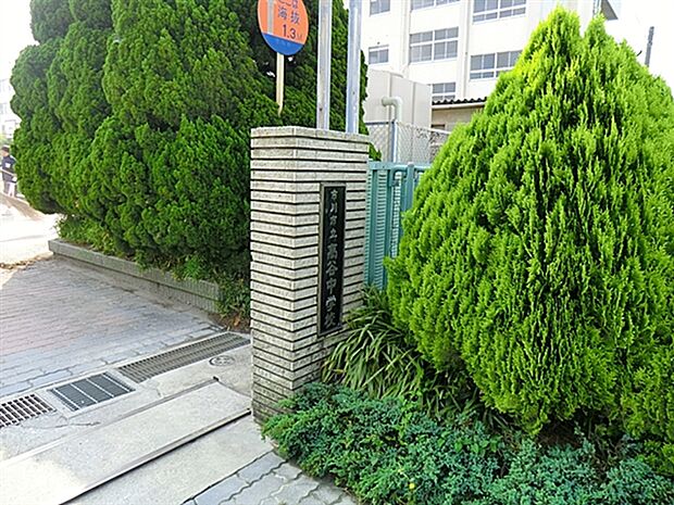 市川市立二俣小学校まで1044m
