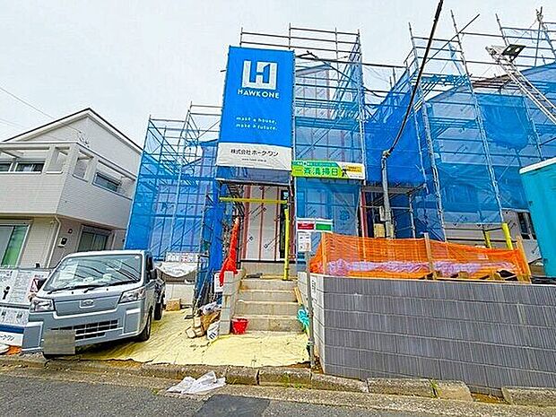 現地(土地)
