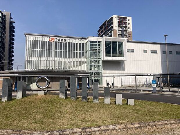 東海道本線「相見」駅まで2640m