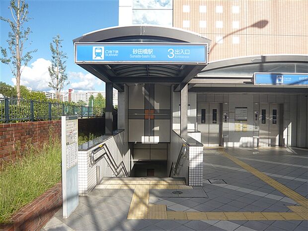 名古屋市交通局「砂田橋」駅まで1200m
